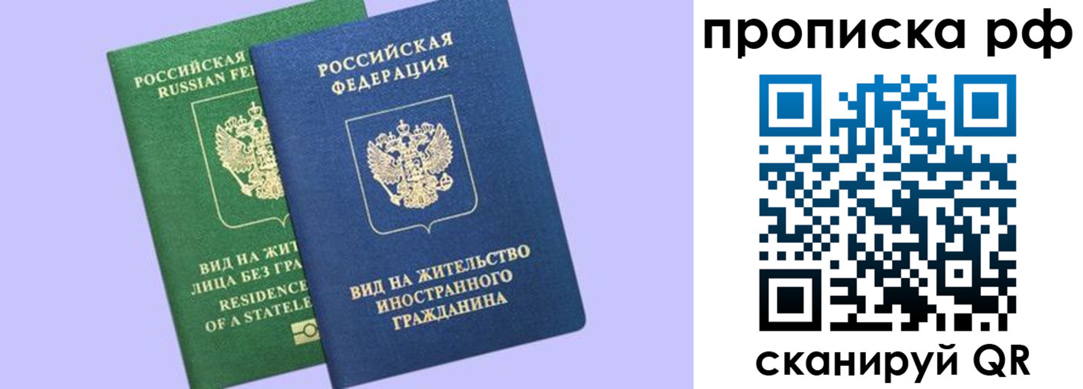 временная регистрация адрес в Белой Холунице