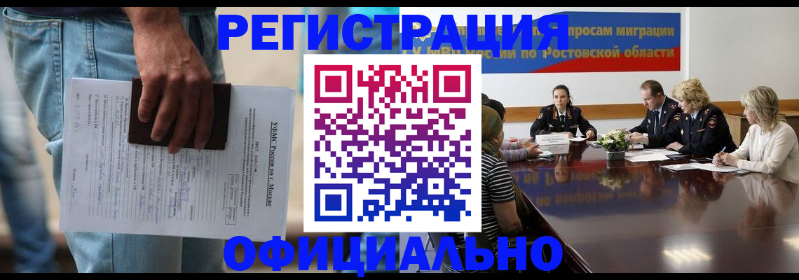 форма 3 в Белой Холунице